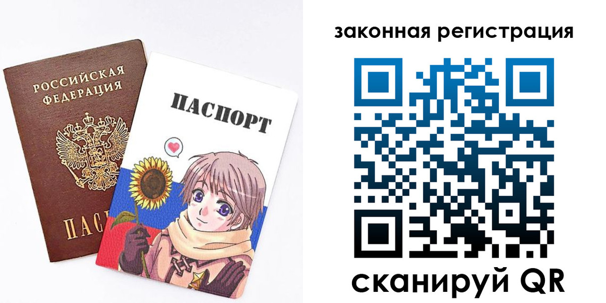временная регистрация надежно в Козловке