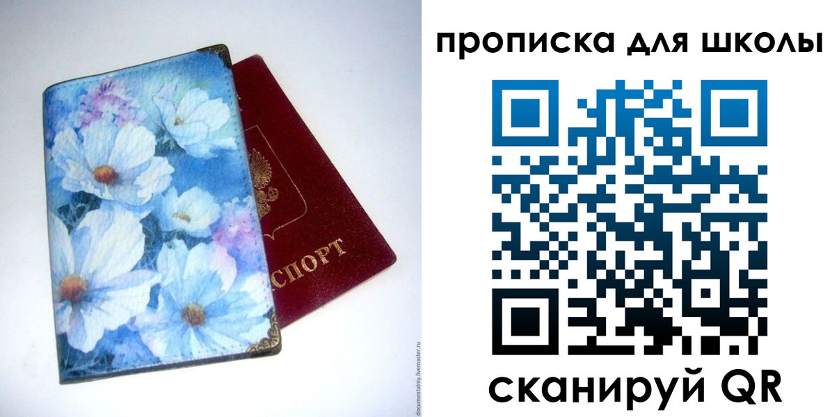 временная регистрация собственник в Козловке