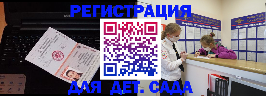 найти адрес прописки в Козловке