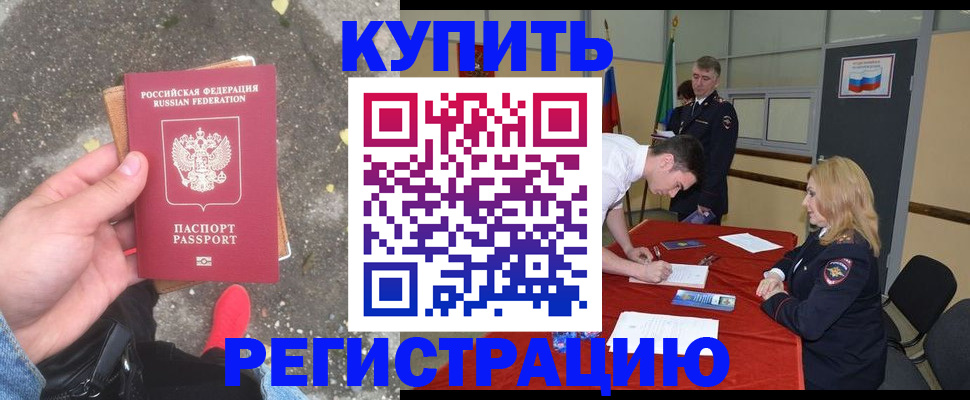 найти адрес прописки в Козловке