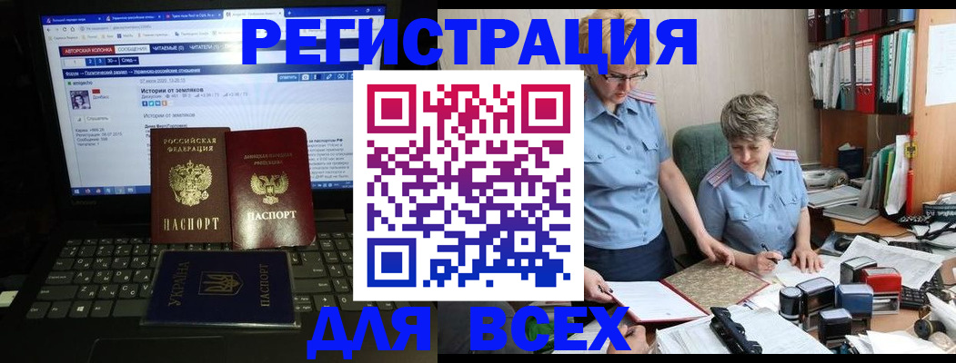 временная регистрация в квартире в Козловке